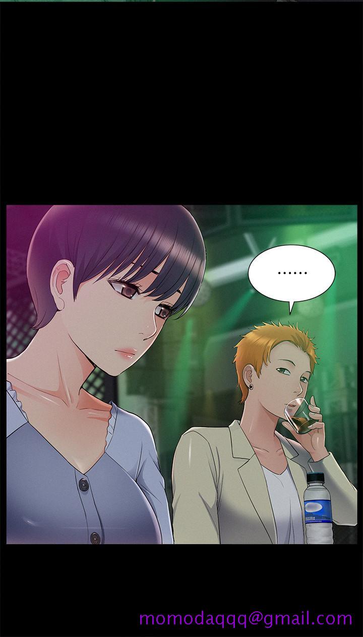 难言之隐[h漫]韩漫全集-难言之隐-第43話-被盯上的娜美无删减无遮挡章节图片 