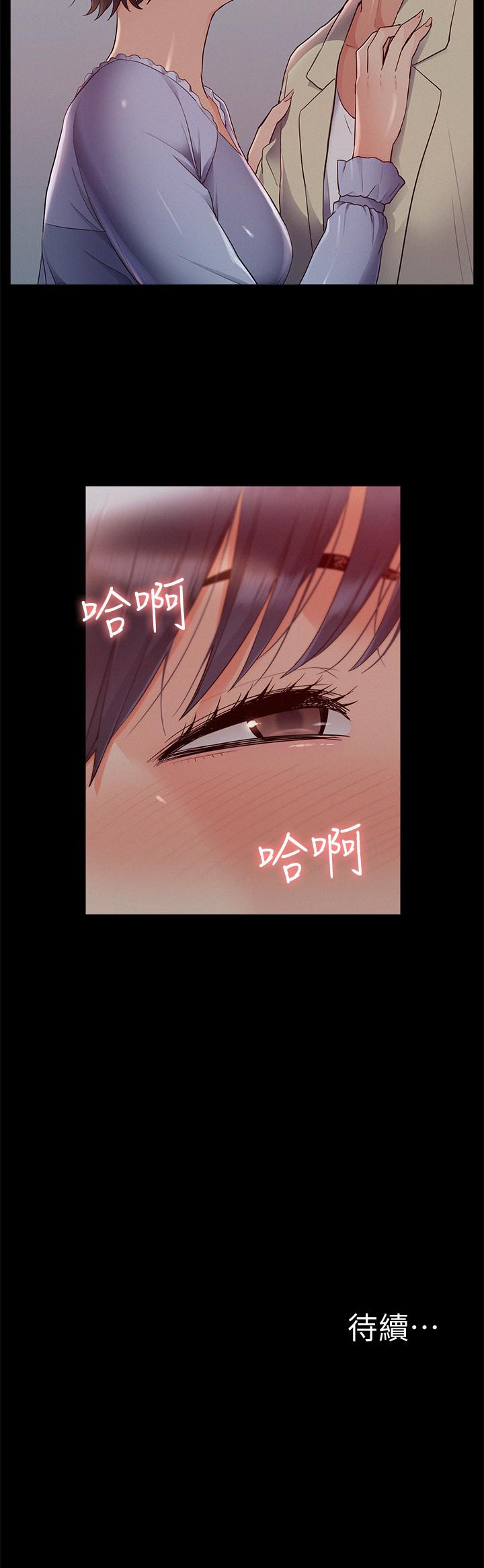 难言之隐[h漫]韩漫全集-难言之隐-第43話-被盯上的娜美无删减无遮挡章节图片 