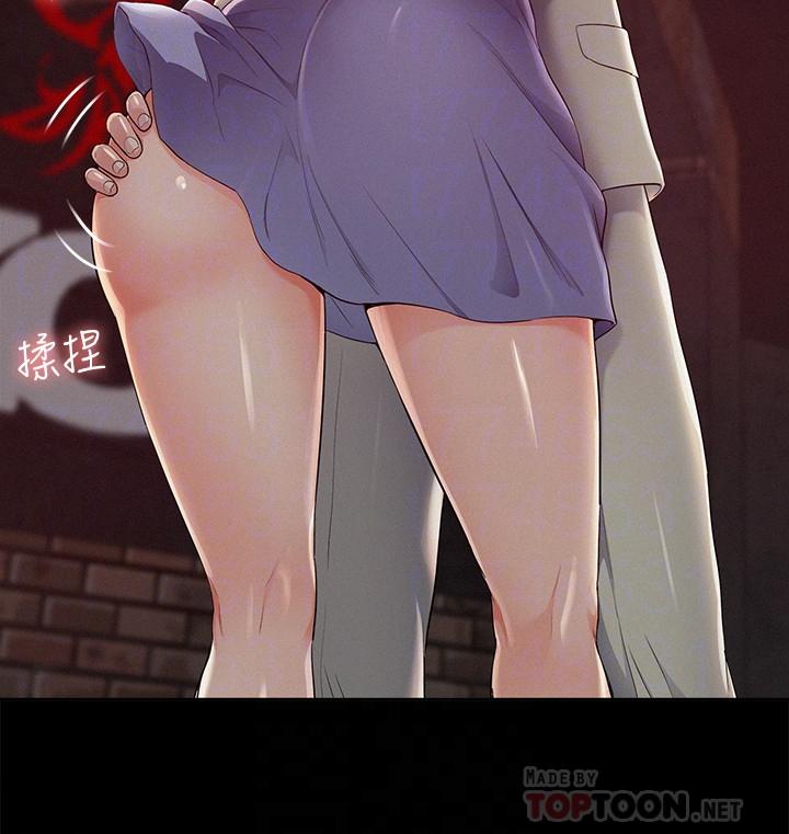 难言之隐[h漫]韩漫全集-难言之隐-第44話-察覺異樣的娜美无删减无遮挡章节图片 