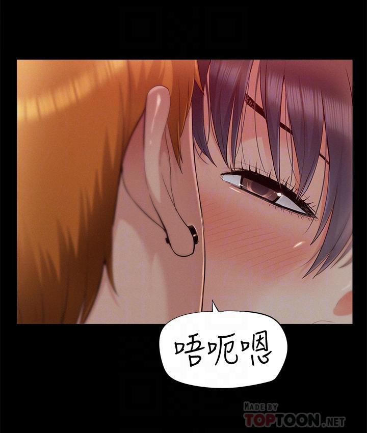 难言之隐[h漫]韩漫全集-难言之隐-第44話-察覺異樣的娜美无删减无遮挡章节图片 