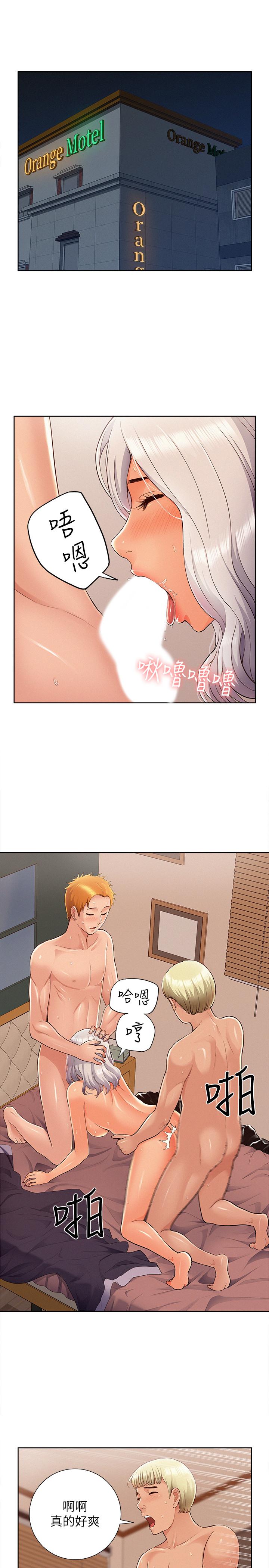 难言之隐[h漫]韩漫全集-难言之隐-第45話-與始作俑者見面无删减无遮挡章节图片 