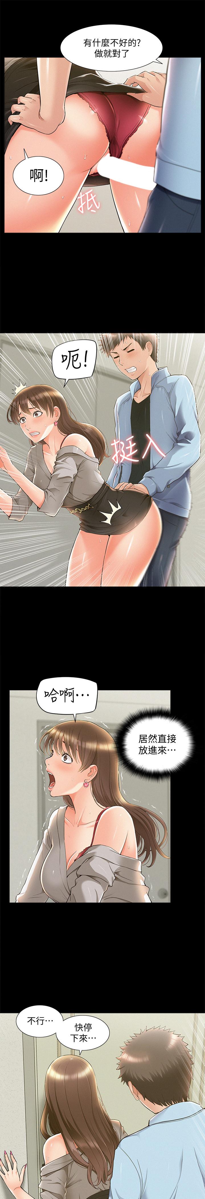 难言之隐[h漫]韩漫全集-难言之隐-第48話-失控的又廷无删减无遮挡章节图片 