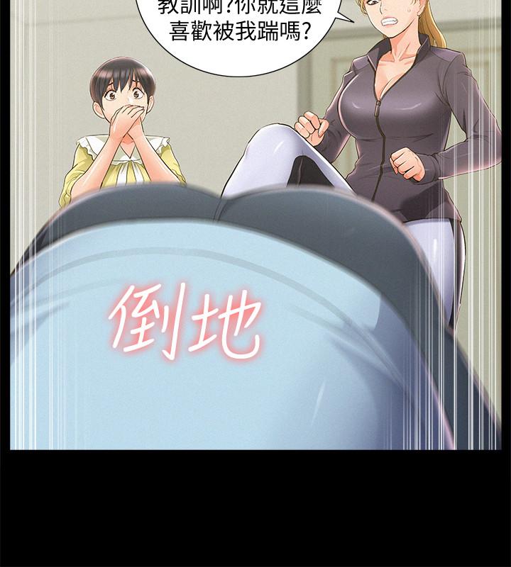 难言之隐[h漫]韩漫全集-难言之隐-第48話-失控的又廷无删减无遮挡章节图片 