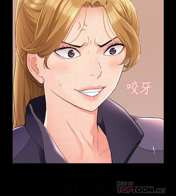 难言之隐[h漫]韩漫全集-难言之隐-第48話-失控的又廷无删减无遮挡章节图片 