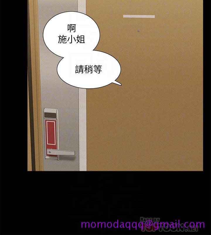 难言之隐[h漫]韩漫全集-难言之隐-第49話-治療時間无删减无遮挡章节图片 