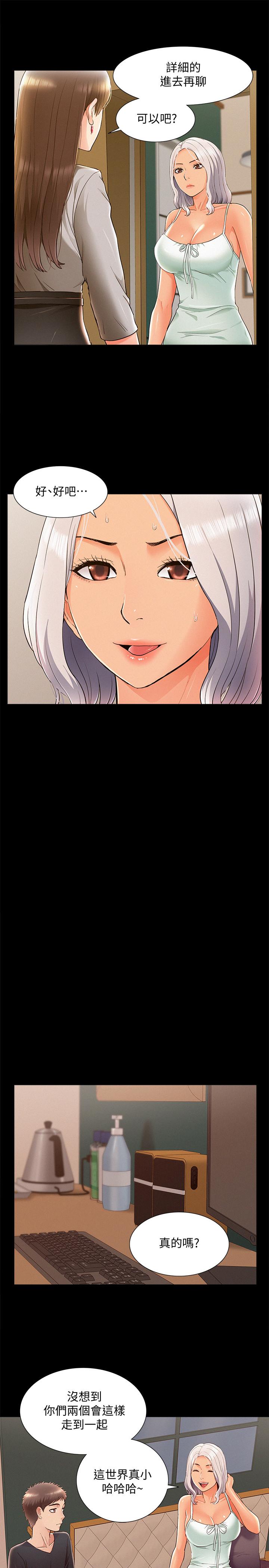 难言之隐[h漫]韩漫全集-难言之隐-第49話-治療時間无删减无遮挡章节图片 