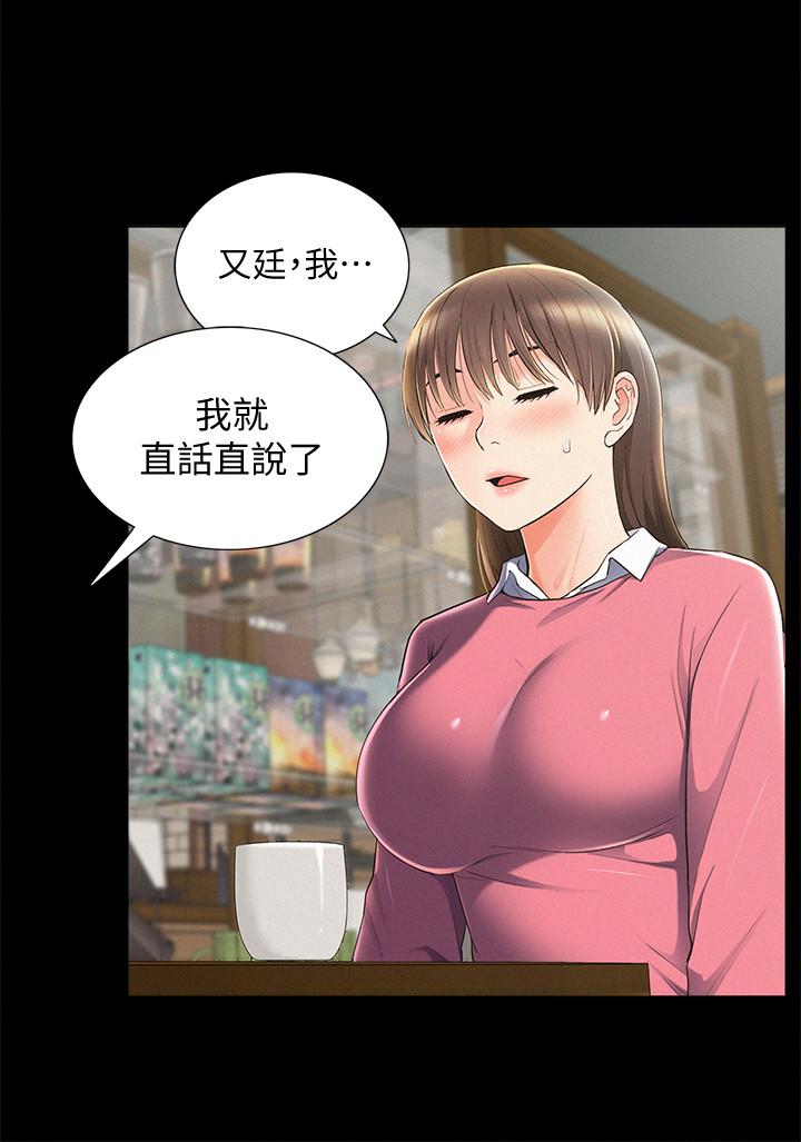 难言之隐[h漫]韩漫全集-难言之隐-第51話-我受不了了，快放進來无删减无遮挡章节图片 