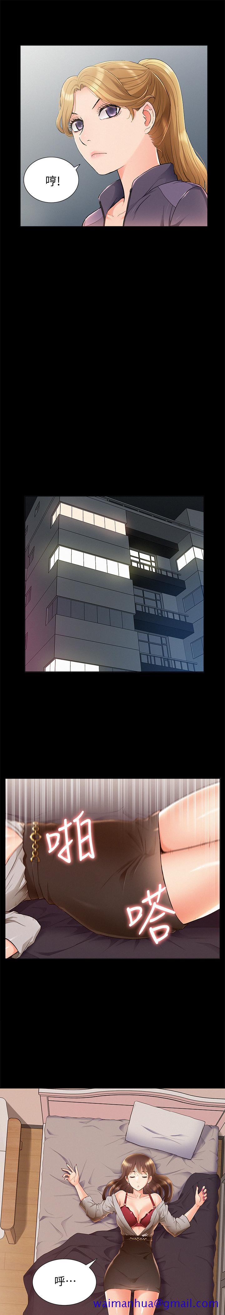 难言之隐[h漫]韩漫全集-难言之隐-第51話-我受不了了，快放進來无删减无遮挡章节图片 