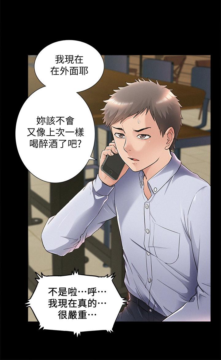 难言之隐[h漫]韩漫全集-难言之隐-第51話-我受不了了，快放進來无删减无遮挡章节图片 