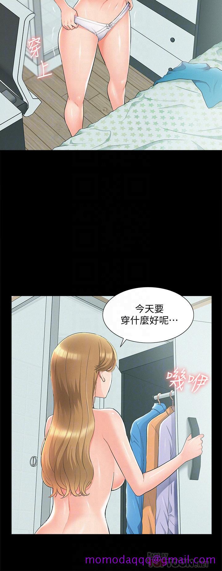 难言之隐[h漫]韩漫全集-难言之隐-第51話-我受不了了，快放進來无删减无遮挡章节图片 