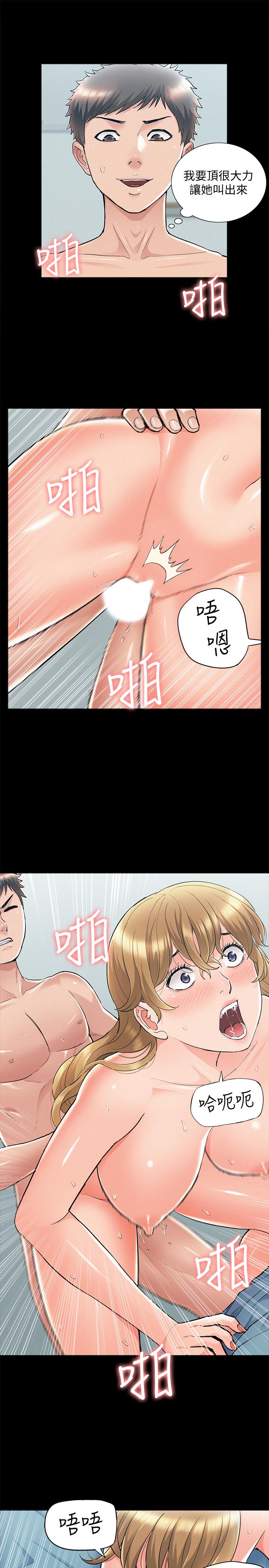 难言之隐[h漫]韩漫全集-难言之隐-第52話-對以軒的小小報復无删减无遮挡章节图片 
