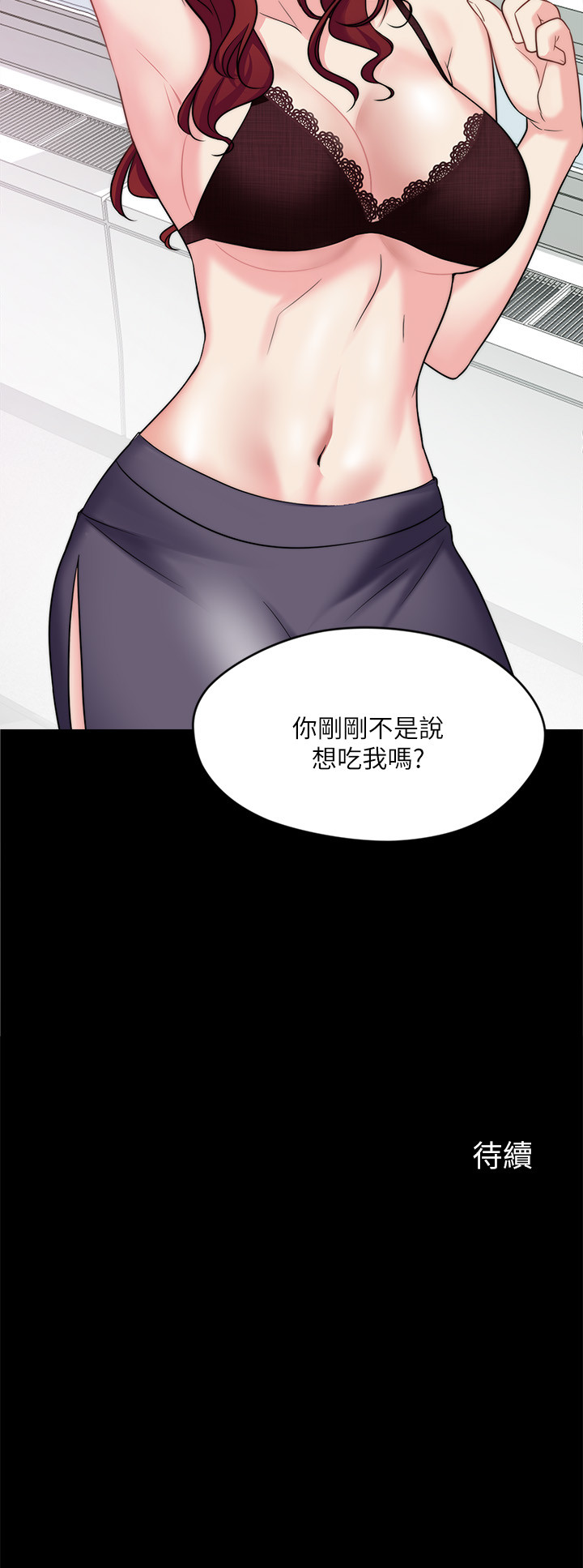 大嫂,哥哥的女人[抖漫]韩漫全集-大嫂,哥哥的女人-第1話-哥哥的女人很騷无删减无遮挡章节图片 