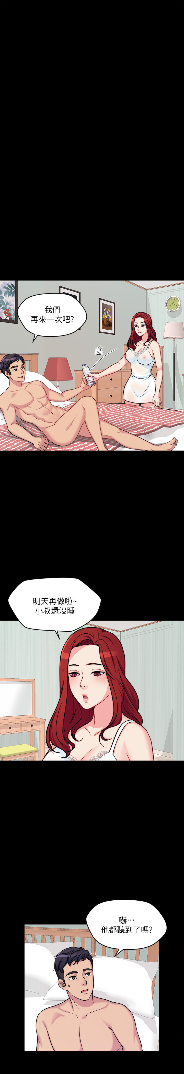 大嫂,哥哥的女人[抖漫]韩漫全集-大嫂,哥哥的女人-第1話-哥哥的女人很騷无删减无遮挡章节图片 