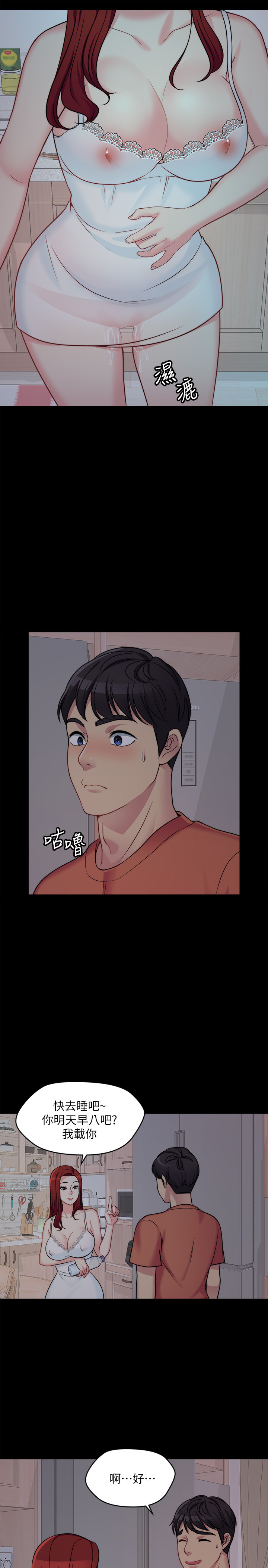 大嫂,哥哥的女人[抖漫]韩漫全集-大嫂,哥哥的女人-第1話-哥哥的女人很騷无删减无遮挡章节图片 