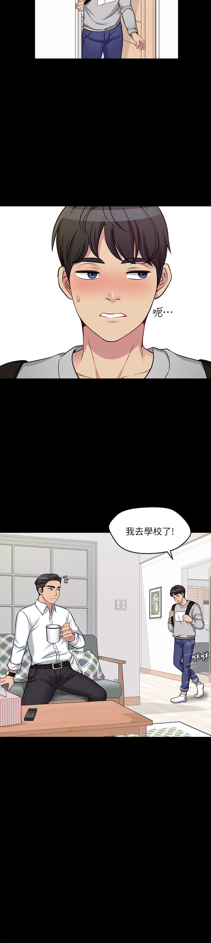 大嫂,哥哥的女人[抖漫]韩漫全集-大嫂,哥哥的女人-第1話-哥哥的女人很騷无删减无遮挡章节图片 