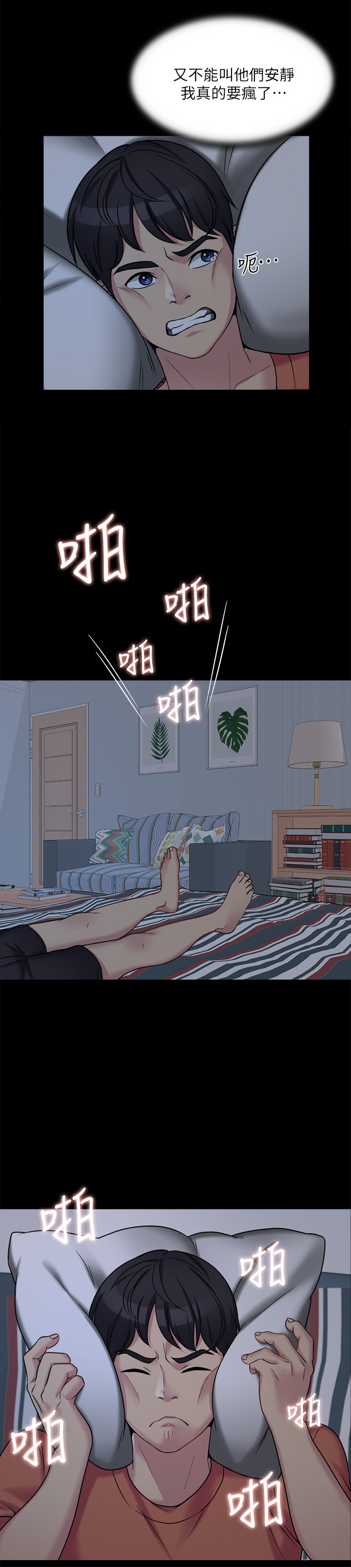 大嫂,哥哥的女人[抖漫]韩漫全集-大嫂,哥哥的女人-第1話-哥哥的女人很騷无删减无遮挡章节图片 