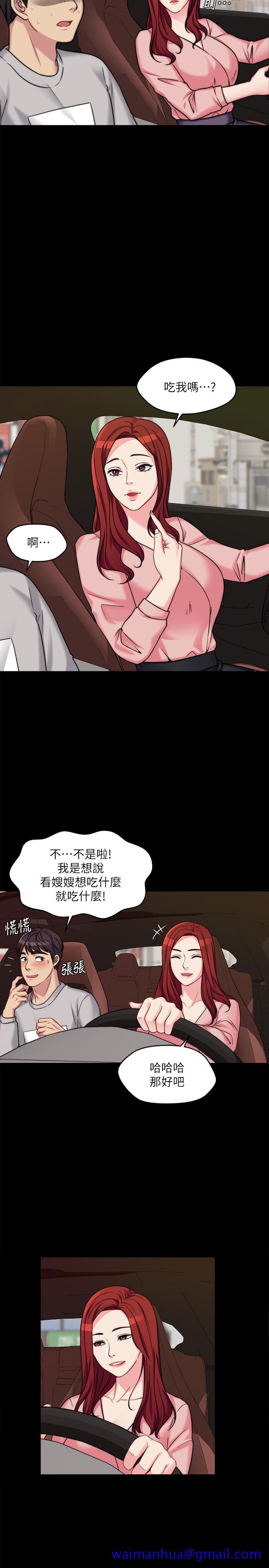大嫂,哥哥的女人[抖漫]韩漫全集-大嫂,哥哥的女人-第1話-哥哥的女人很騷无删减无遮挡章节图片 