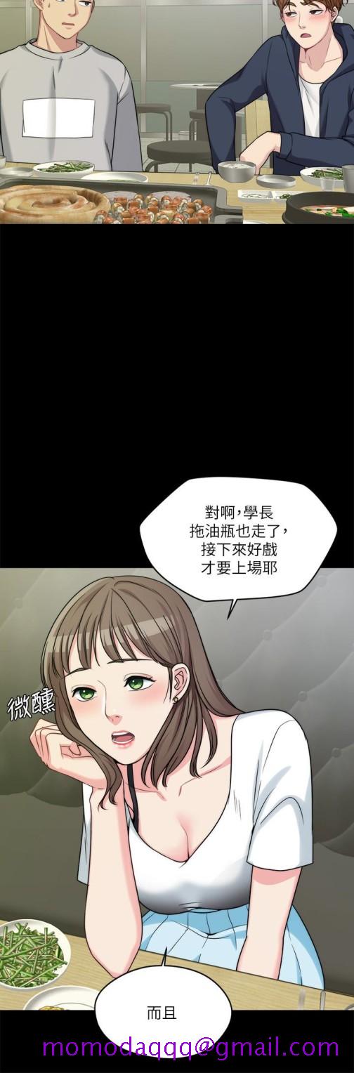 大嫂,哥哥的女人[抖漫]韩漫全集-大嫂,哥哥的女人-第2話-學妹下面癢无删减无遮挡章节图片 