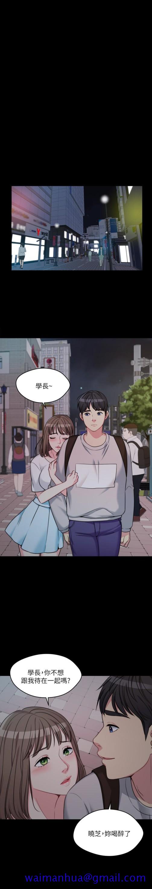 大嫂,哥哥的女人[抖漫]韩漫全集-大嫂,哥哥的女人-第2話-學妹下面癢无删减无遮挡章节图片 
