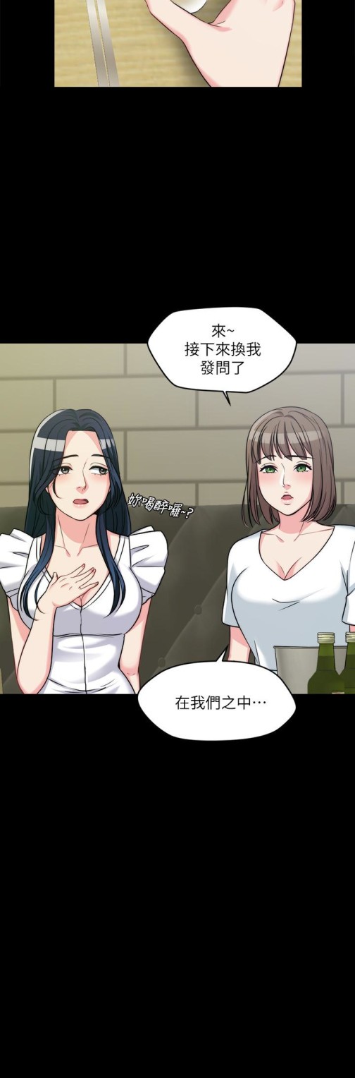 大嫂,哥哥的女人[抖漫]韩漫全集-大嫂,哥哥的女人-第2話-學妹下面癢无删减无遮挡章节图片 