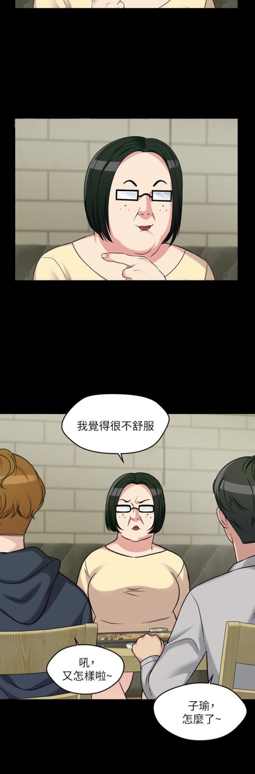 大嫂,哥哥的女人[抖漫]韩漫全集-大嫂,哥哥的女人-第2話-學妹下面癢无删减无遮挡章节图片 