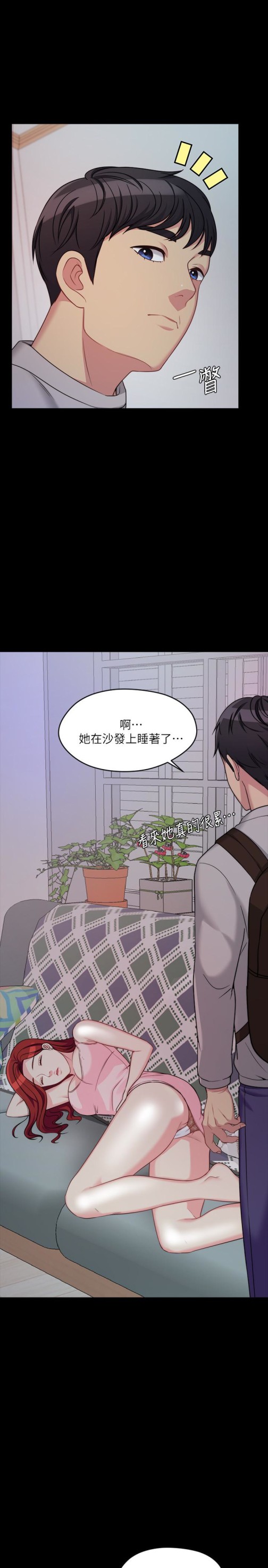 大嫂,哥哥的女人[抖漫]韩漫全集-大嫂,哥哥的女人-第2話-學妹下面癢无删减无遮挡章节图片 
