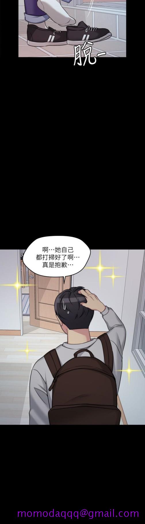 大嫂,哥哥的女人[抖漫]韩漫全集-大嫂,哥哥的女人-第2話-學妹下面癢无删减无遮挡章节图片 