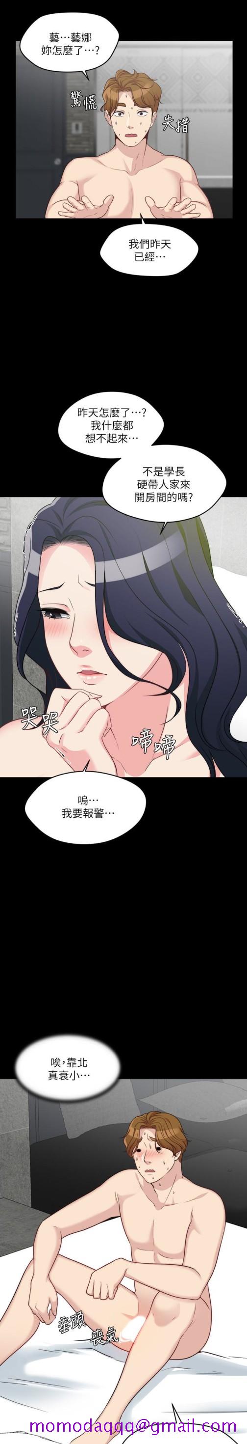 大嫂,哥哥的女人[抖漫]韩漫全集-大嫂,哥哥的女人-第3話-想看嫂嫂的鮑无删减无遮挡章节图片 