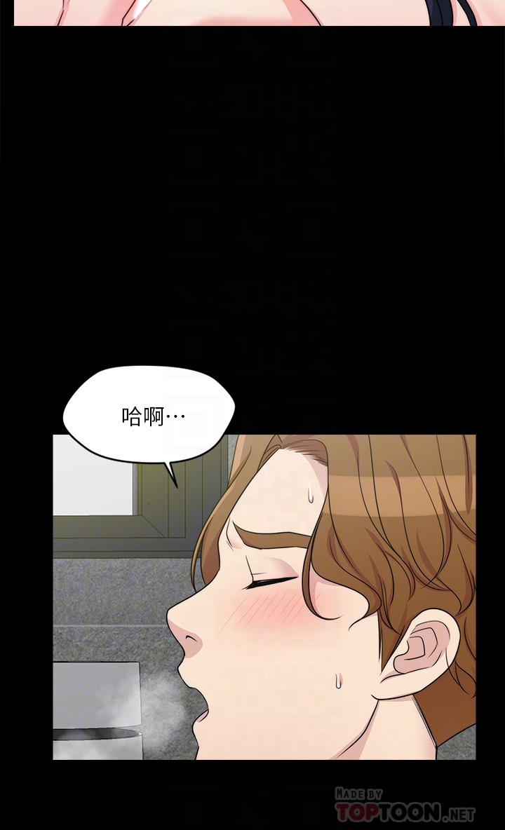 大嫂,哥哥的女人[抖漫]韩漫全集-大嫂,哥哥的女人-第3話-想看嫂嫂的鮑无删减无遮挡章节图片 