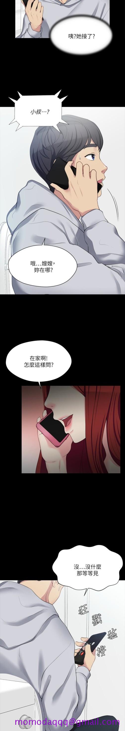 大嫂,哥哥的女人[抖漫]韩漫全集-大嫂,哥哥的女人-第6話-原來妳這麼輕浮无删减无遮挡章节图片 