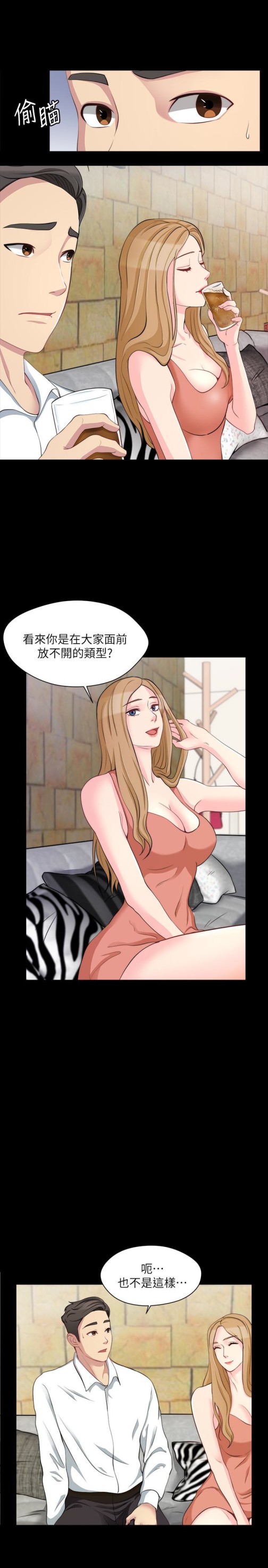 大嫂,哥哥的女人[抖漫]韩漫全集-大嫂,哥哥的女人-第7話-嫂嫂淫亂的視訊電話无删减无遮挡章节图片 