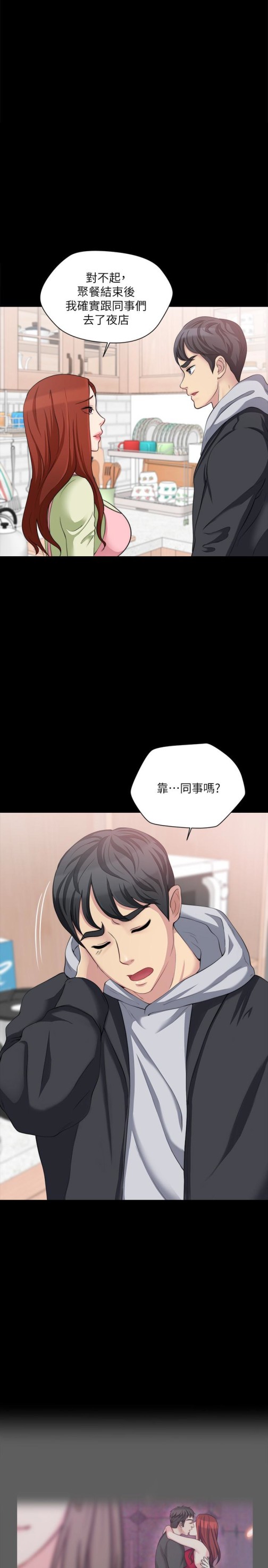 大嫂,哥哥的女人[抖漫]韩漫全集-大嫂,哥哥的女人-第7話-嫂嫂淫亂的視訊電話无删减无遮挡章节图片 