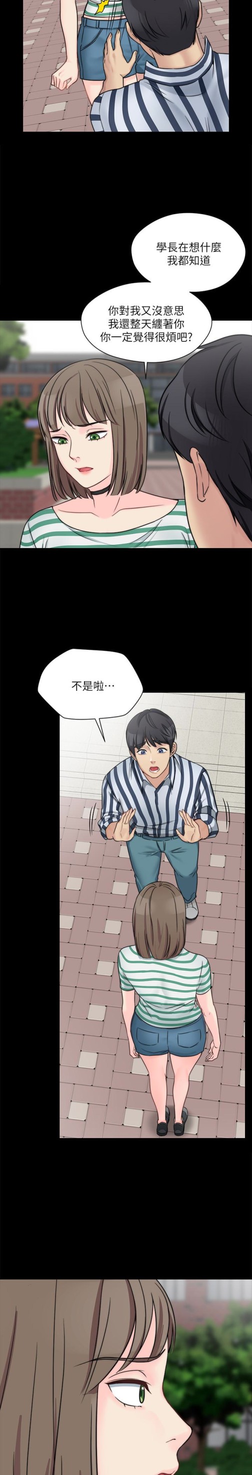大嫂,哥哥的女人[抖漫]韩漫全集-大嫂,哥哥的女人-第8話-偷窺嫂嫂電愛无删减无遮挡章节图片 