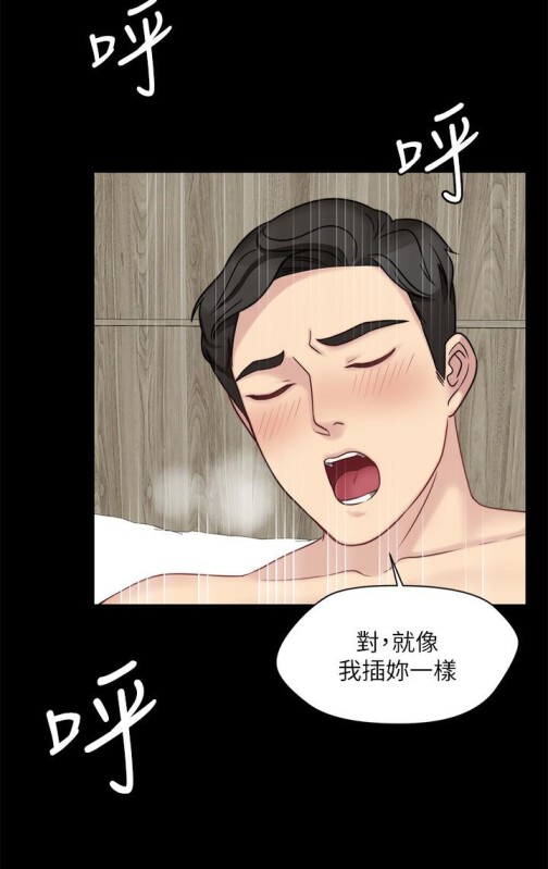 大嫂,哥哥的女人[抖漫]韩漫全集-大嫂,哥哥的女人-第8話-偷窺嫂嫂電愛无删减无遮挡章节图片 