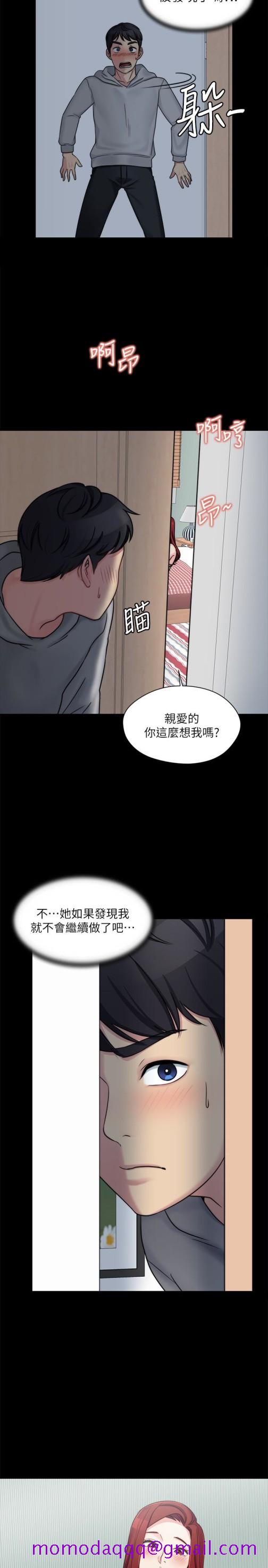 大嫂,哥哥的女人[抖漫]韩漫全集-大嫂,哥哥的女人-第8話-偷窺嫂嫂電愛无删减无遮挡章节图片 