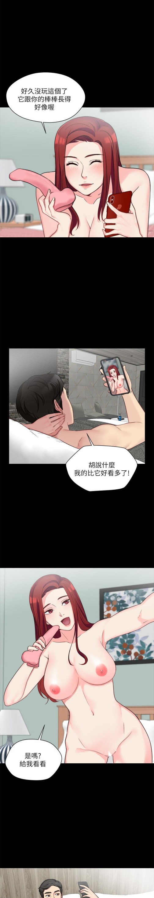 大嫂,哥哥的女人[抖漫]韩漫全集-大嫂,哥哥的女人-第8話-偷窺嫂嫂電愛无删减无遮挡章节图片 