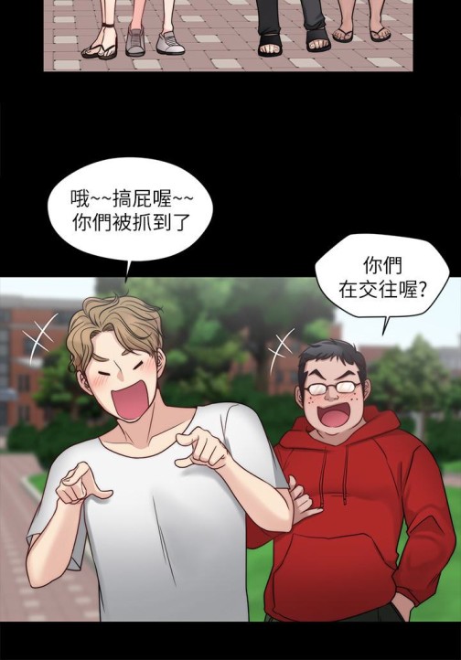 大嫂,哥哥的女人[抖漫]韩漫全集-大嫂,哥哥的女人-第9話-交往的話就可以做那檔事囉!无删减无遮挡章节图片 