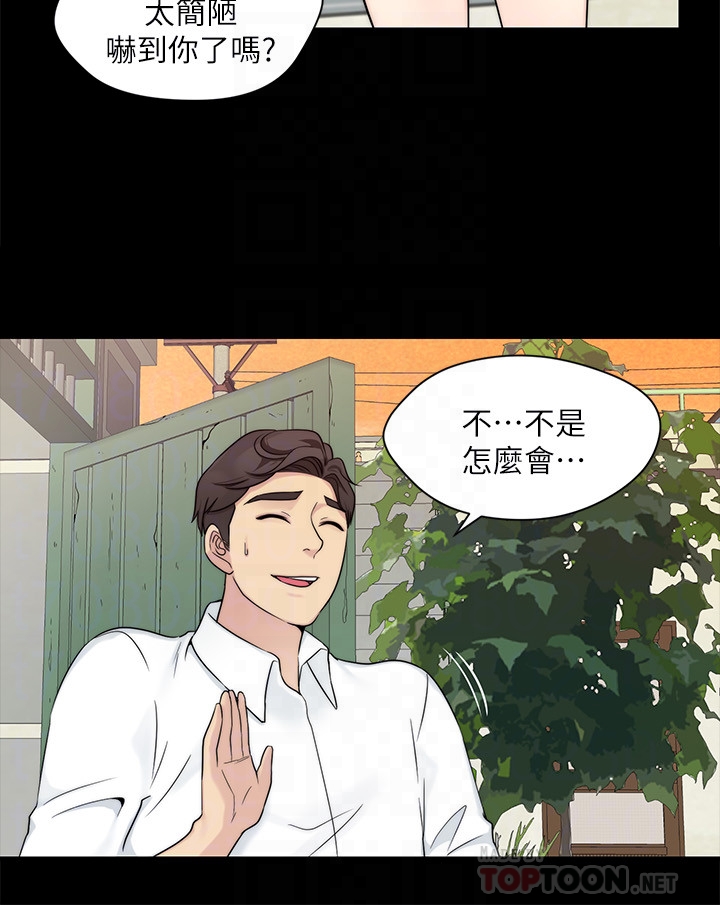 大嫂,哥哥的女人[抖漫]韩漫全集-大嫂,哥哥的女人-第10話-今晚別丟下我无删减无遮挡章节图片 