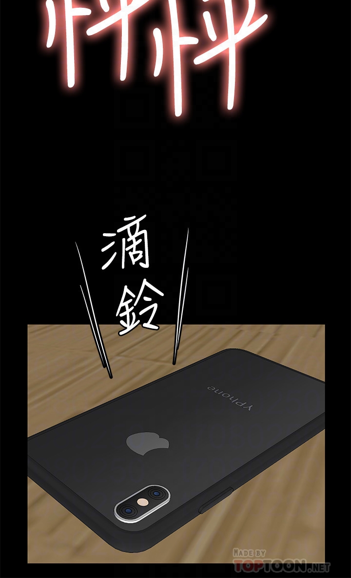 大嫂,哥哥的女人[抖漫]韩漫全集-大嫂,哥哥的女人-第10話-今晚別丟下我无删减无遮挡章节图片 