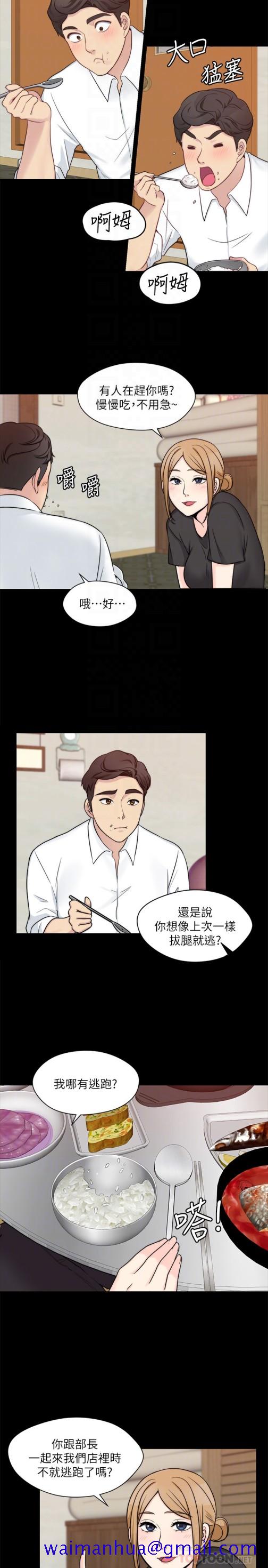 大嫂,哥哥的女人[抖漫]韩漫全集-大嫂,哥哥的女人-第10話-今晚別丟下我无删减无遮挡章节图片 
