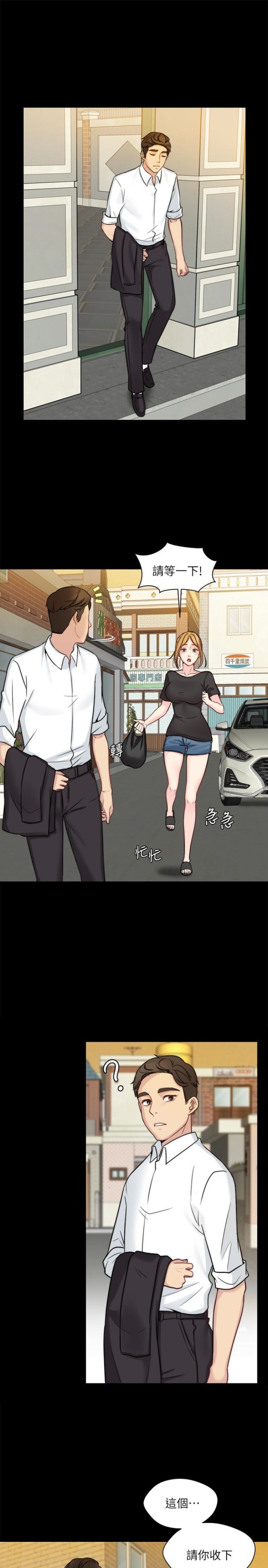 大嫂,哥哥的女人[抖漫]韩漫全集-大嫂,哥哥的女人-第11話-享受對方的肉體无删减无遮挡章节图片 
