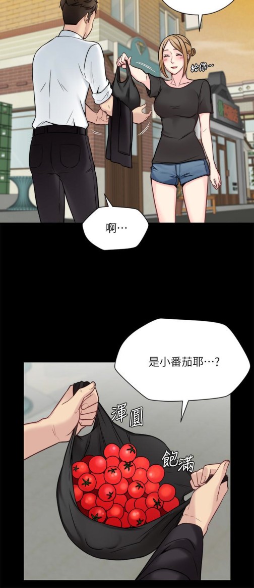 大嫂,哥哥的女人[抖漫]韩漫全集-大嫂,哥哥的女人-第11話-享受對方的肉體无删减无遮挡章节图片 