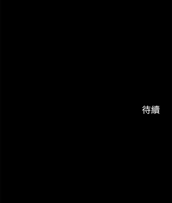 大嫂,哥哥的女人[抖漫]韩漫全集-大嫂,哥哥的女人-第12話-惹人憐愛的眼神无删减无遮挡章节图片 
