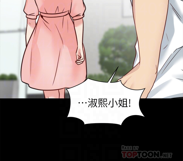 大嫂,哥哥的女人[抖漫]韩漫全集-大嫂,哥哥的女人-第13話-跟學妹的情色打賭无删减无遮挡章节图片 