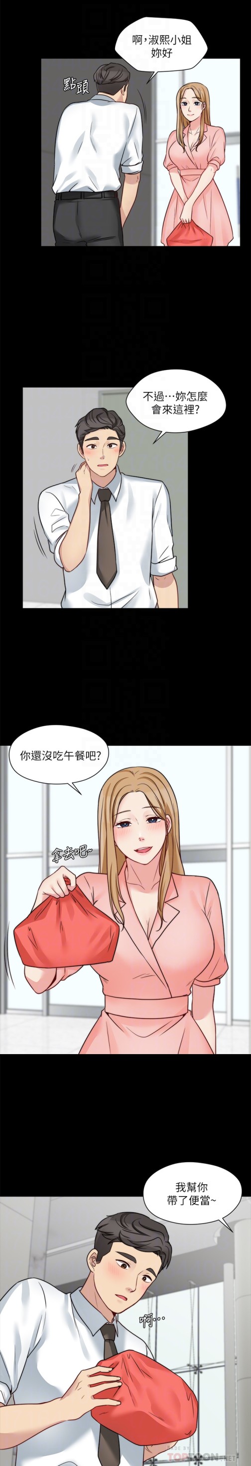 大嫂,哥哥的女人[抖漫]韩漫全集-大嫂,哥哥的女人-第13話-跟學妹的情色打賭无删减无遮挡章节图片 