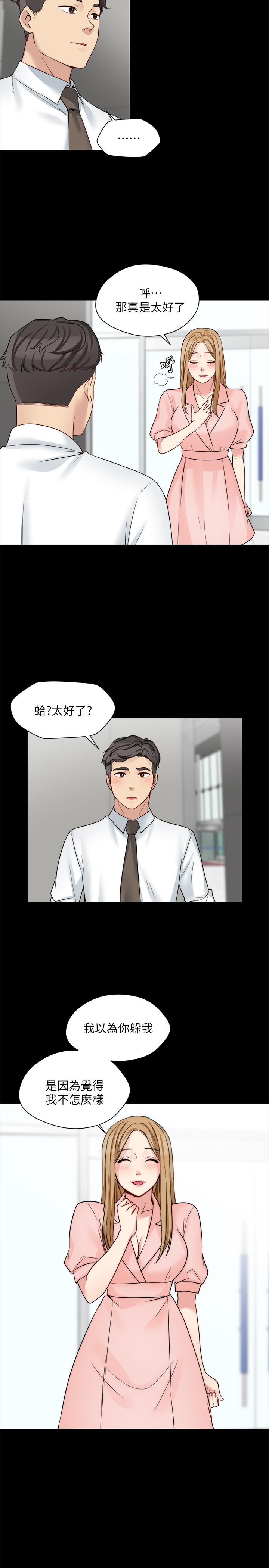 大嫂,哥哥的女人[抖漫]韩漫全集-大嫂,哥哥的女人-第14話-酒家女玩很大无删减无遮挡章节图片 