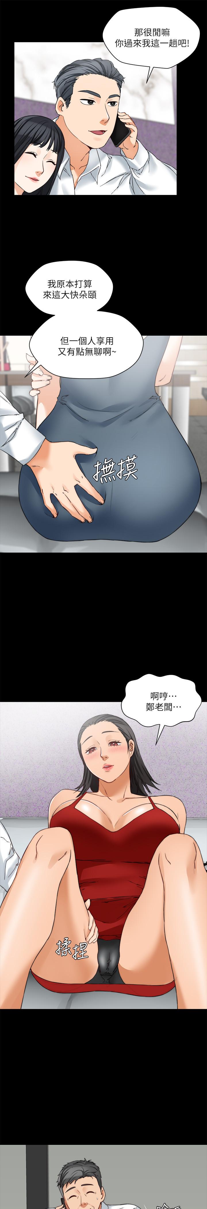 大嫂,哥哥的女人[抖漫]韩漫全集-大嫂,哥哥的女人-第14話-酒家女玩很大无删减无遮挡章节图片 