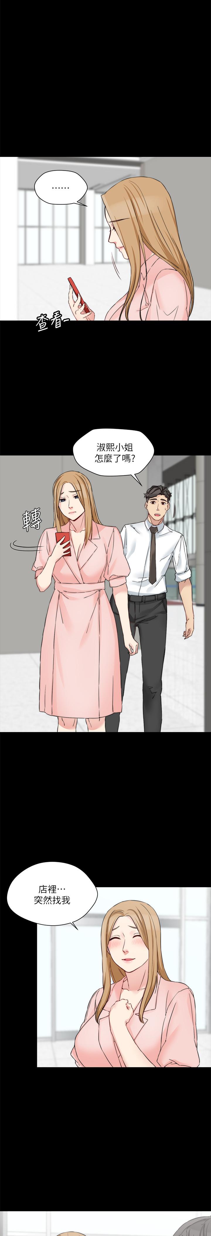 大嫂,哥哥的女人[抖漫]韩漫全集-大嫂,哥哥的女人-第15話-好戏正式上场无删减无遮挡章节图片 