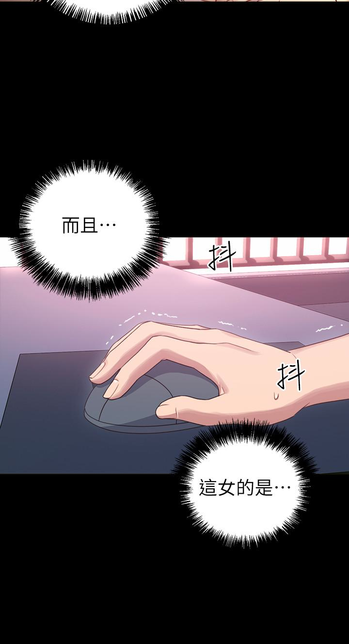 继母的朋友们[抖漫]韩漫全集-繼母的朋友們-第7話-VIP專屬的頂級影片无删减无遮挡章节图片 