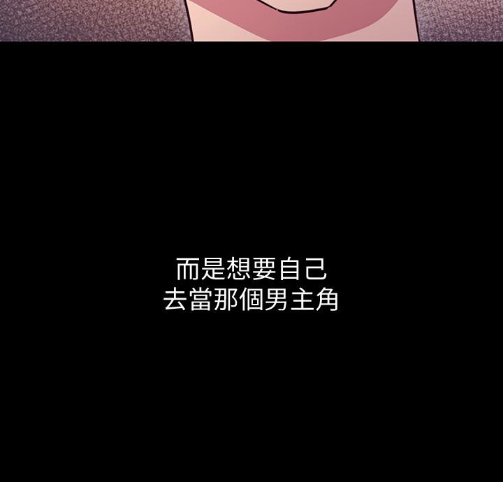 继母的朋友们[抖漫]韩漫全集-繼母的朋友們-第8話-對繼母澎湃的慾望无删减无遮挡章节图片 